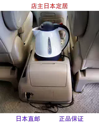 Japan Dazhi Industrial Meltec Car quick cooker Car water heater heating cup Kettle cup 12V24V