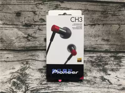 Japan Pioneer Pioneer SE-CH3T Hi-Res HiFi in-ear headphones tax package