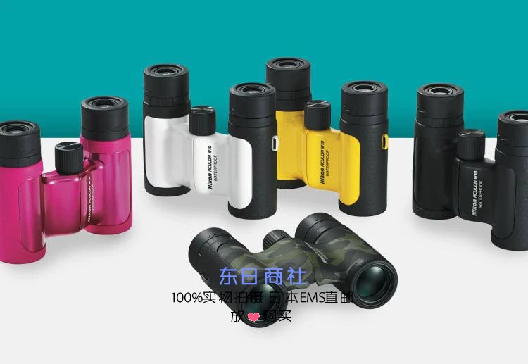 Nhật Bản mua ống nhòm Nikon Nikon ACULON W10 10x21 8x21 bao thuế - Kính viễn vọng / Kính / Kính ngoài trời