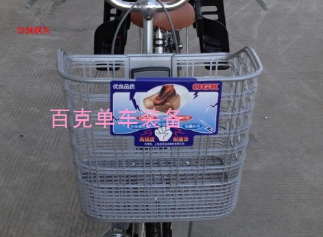 Panier pour vélo - Ref 2268056 Image 5