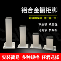Aluminum alloy square cabinet feet Adjustable furniture feet Cabinet legs Bed legs Support feet Sofa feet Metal feet Coffee table feet