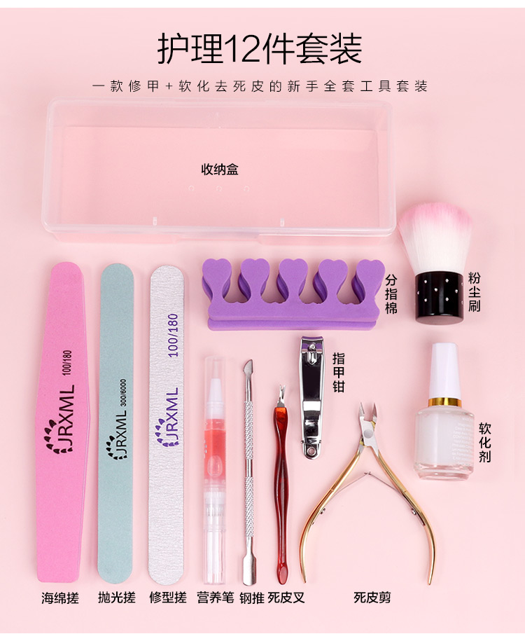 Accessoire ongles - Coffret exfoliant soin manucure - Ref 3438990 Image 20