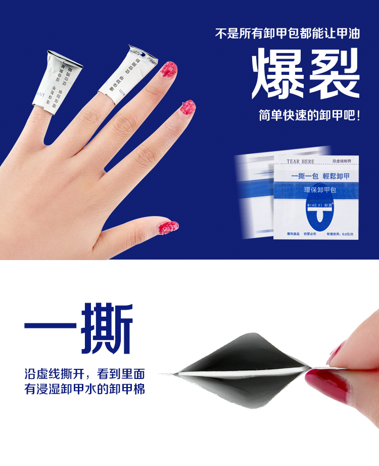Miao 茜 茜 包 美 美 专用 专用 专用 专用 专用 专用 专用 专用 专用 专用 专用 专用 专用 专用 专用 专用 专用 dụng cụ sơn gel
