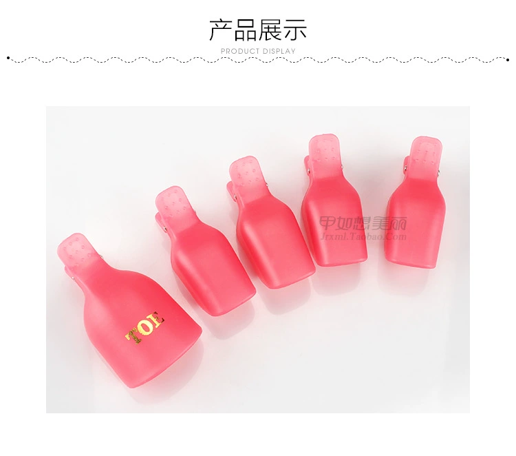 Công cụ Nail sơn móng tay cao su dỡ bỏ áo giáp dỡ ngón tay dỡ clip thay vì dỡ tải lá thiếc chu kỳ với 5