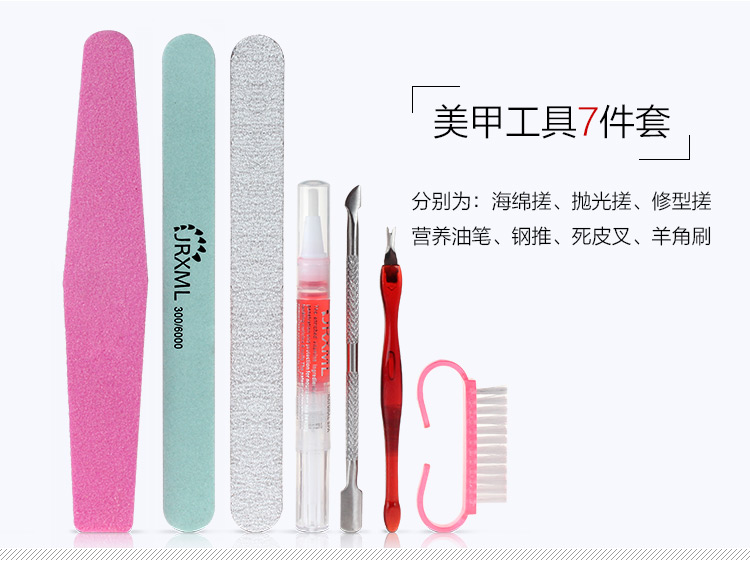 Nail tool set bộ đầy đủ của nail polish chăm sóc đánh bóng dải người mới bắt đầu nền tảng trim nguồn cung cấp làm móng tay đồ nghề làm nail