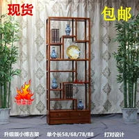 Bo nhỏ cổ gỗ rắn Duobao gian hàng Trung Quốc cổ trang trí khung cổ bằng đá sứ trang trí kệ khuyến mãi - Kệ kệ gắn tường