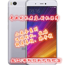 Xiaomi Redmi Note1 1s 2 2a 3 3x 3s 4 4i 4c 4s 5 5s 5X Unlock save brick brush machine