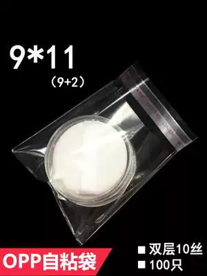 9*11cm double 10 silk OPP self-adhesive adhesive bags jewelry bags transparent plastic bags