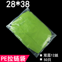 PE zipper bag 28*38cm jia lian dai bag double 12 silk garment bag transparent bag