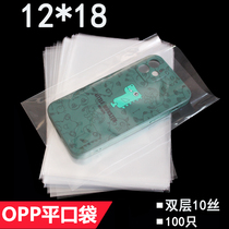 OPP flat pocket 12*18CM double 10 wire transparent bags toys plastic bag 100