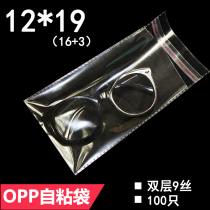 OPP transparent self-adhesive bag 12*19 double-layer 9 silk plastic bag packaging bag factory direct sale ziplock bag
