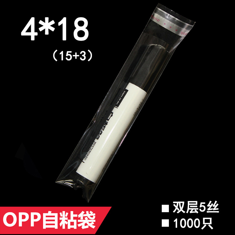 Coating modified with packing bag OPP spoon Self-adhesive packaging bag 4 * 18 cm Double layer 5 silk transparent plastic bag custom-made