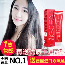 Swaracol covers white hair Pure plant natural non-irritating one-wash black hair dye 2019 popular color dye cream