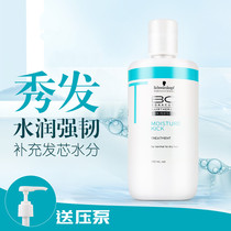 Schwarzkomo Baoli Moisturizing Balance Tuning Cream 750ml Moisturizing and Hydrating Hair Membrane Dry Hair Nutritious Cream