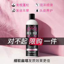 BED HEAD imported soft plump fluffy fluffy shampoo for men and women Anti-Dandruff anti-itching oil control shampoo cream