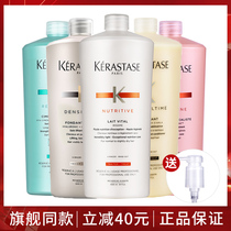 Ka Shi Hair conditioner 1000ml Nourishing protein hair conditioner Strong repair Daisy Yi soft platinum revitalization