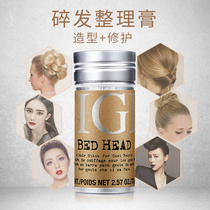 tigi hair wax stick Childrens hair finishing cream Anti-frizz hair artifact Female makeup artist plate hair styling special