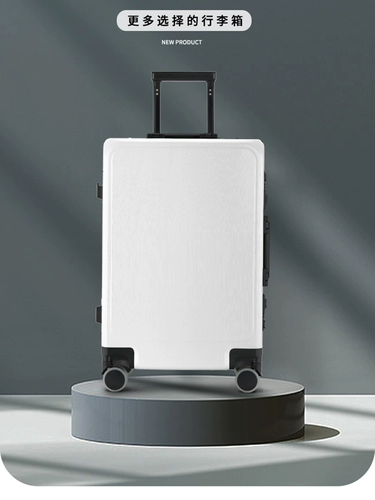 Универсальный чемодан, вместительная и большая коробка, 24 дюймов