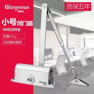 Small hydraulic buffer door closer 90 degree positioning anti-closing fire door silent artifact automatic closing device load 45kg