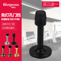 Door stopper Stainless steel punch-free room door door top rubber door stopper Glass anti-collision door stopper Door bumper Non-magnetic