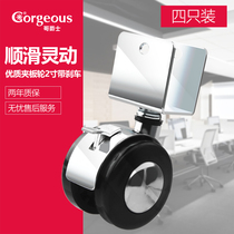 Sir Brother crib casters Universal wheels Childrens wheels High-quality splint wheels 2 inches with brake wheels Metal alloy