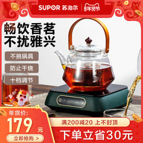 New Supor electric pottery stove household stir-frying induction cooker multi-function one mini electric hot water Tea stove