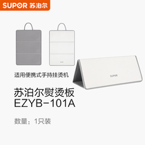 ST90AR exclusive exchange purchase ironing board link