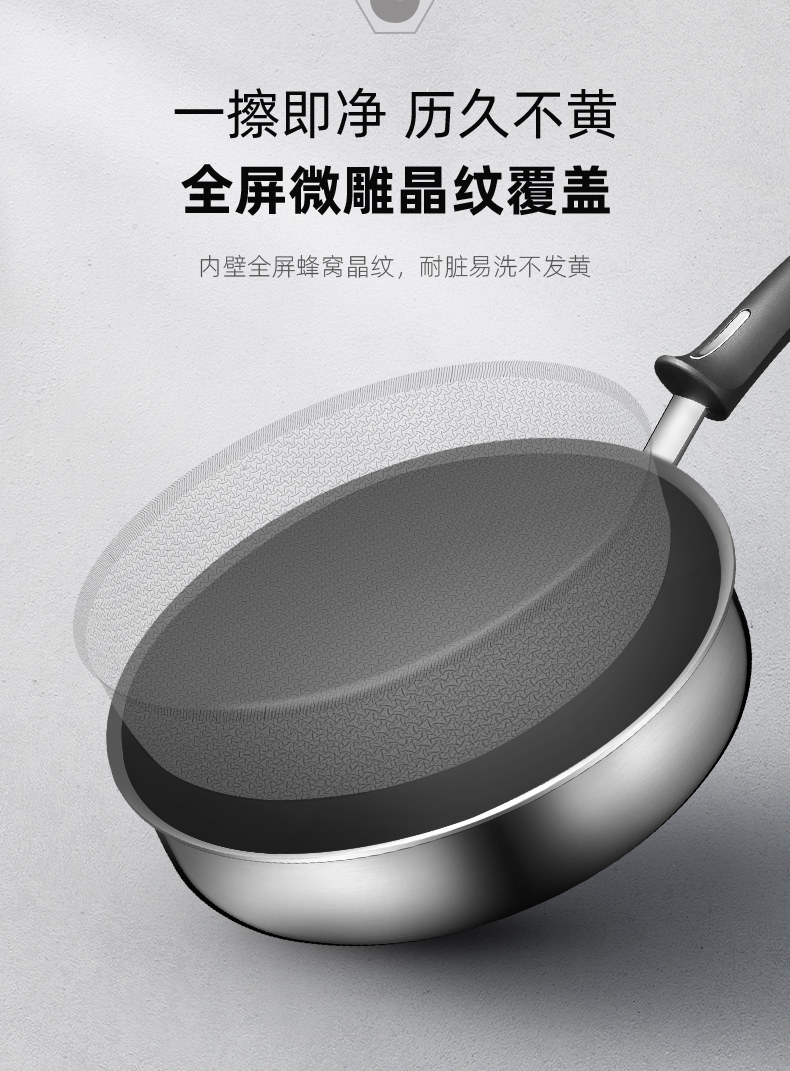 Eclipse-Pansainainess Steel Frying Pot_08.jpg