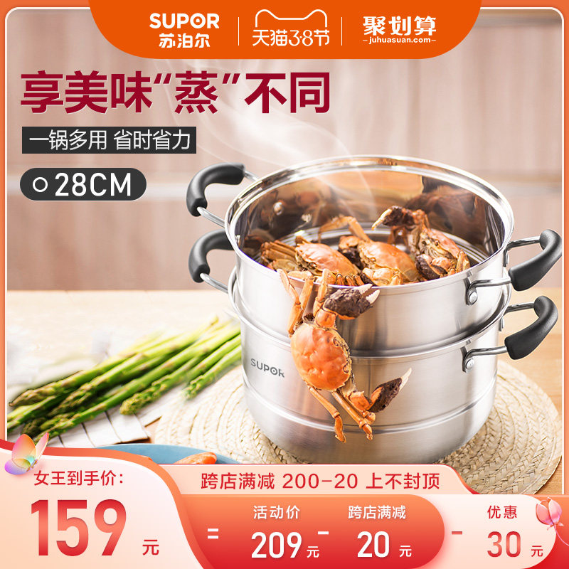 Suber steamer thick stainless steel steam pot multifunctional double-layer small cage drawer large capacity steamed steamed buns