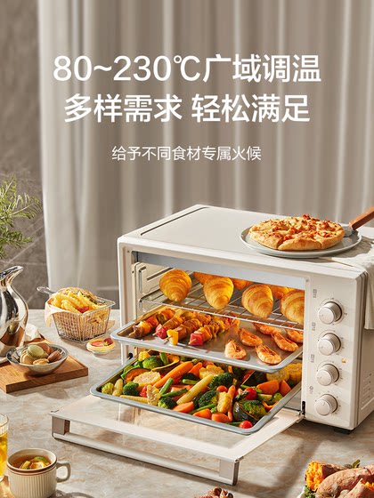 苏泊尔电烤箱家用42L大容量多功能烤炉专用烘培烹饪一体
