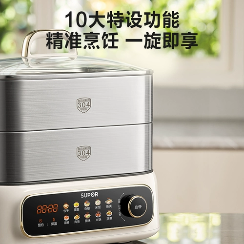 Supor Electric Steamer Multifunctional Homeving Paring, приготовление пищи и туши
