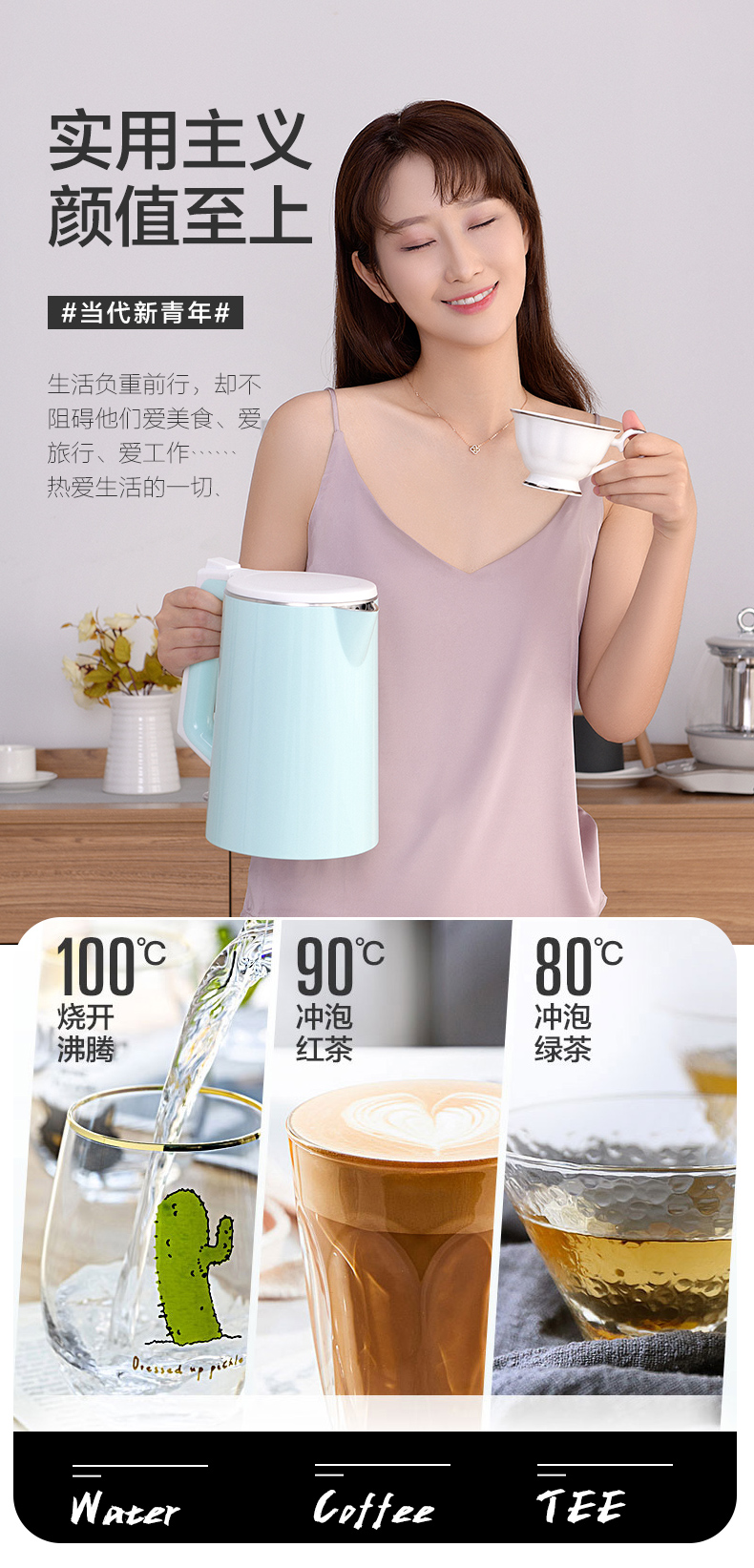 苏泊尔 电热水壶 1.5L 图3