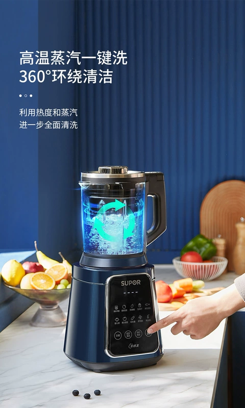 Supor 9 Series Có thể tháo rời và có thể giặt được Bass Wall Breaker Hộ gia đình đa chức năng Tự động sưởi ấm Máy nấu thức ăn bổ sung Máy làm sữa đậu nành may nau sua dau nanh