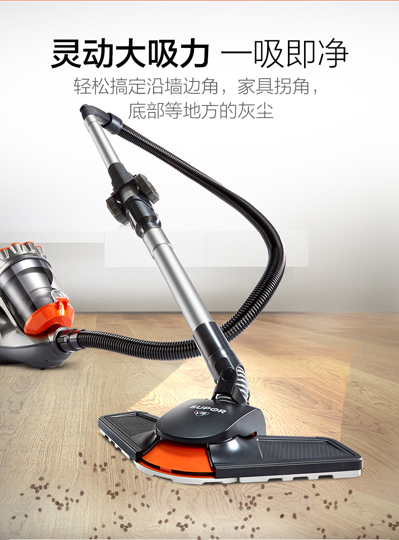 máy hút bụi hãng nào tốt Máy hút bụi gia đình Supor VCB30A-16 cầm tay mạnh mẽ cực kỳ êm ái Máy hút bụi ngang - Máy hút bụi máy hút bụi không dây philips
