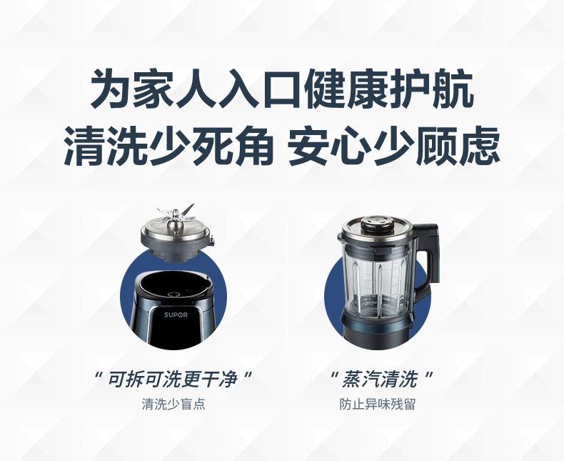 Supor 9 Series Có thể tháo rời và có thể giặt được Bass Wall Breaker Hộ gia đình đa chức năng Tự động sưởi ấm Máy nấu thức ăn bổ sung Máy làm sữa đậu nành may nau sua dau nanh
