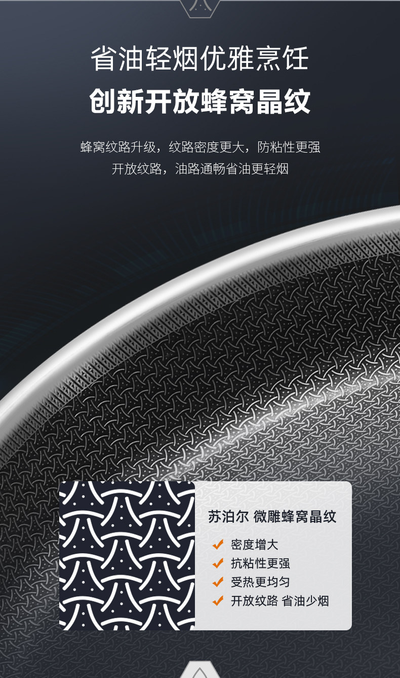 Eclipse-Pansainainess Steel Frying Pot_04.jpg