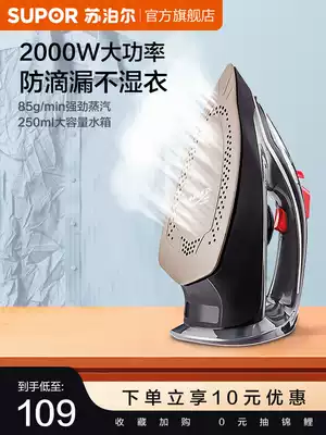 Supor handheld iron Household steam iron Mini ironing clothes Small iron Portable steam iron