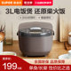 Supor rice cooker smart 3-liter mini multi-function cake reservation rice cooker rice cooker steam rice cooker