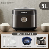 Черное обновление 5L Blue Diamond Ball Cuttle