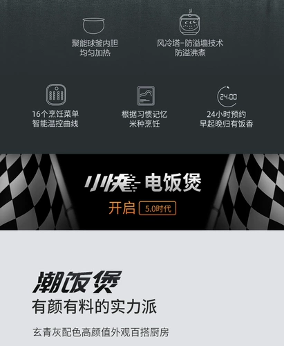 SUPOR SUPOR SMALL FASTBALL KETTLE RICE Плиты Домохозяйство 4L Multifunctional Rice Plake Cake