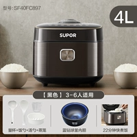 Черное обновление 4L Blue Diamond Ball Cuttle