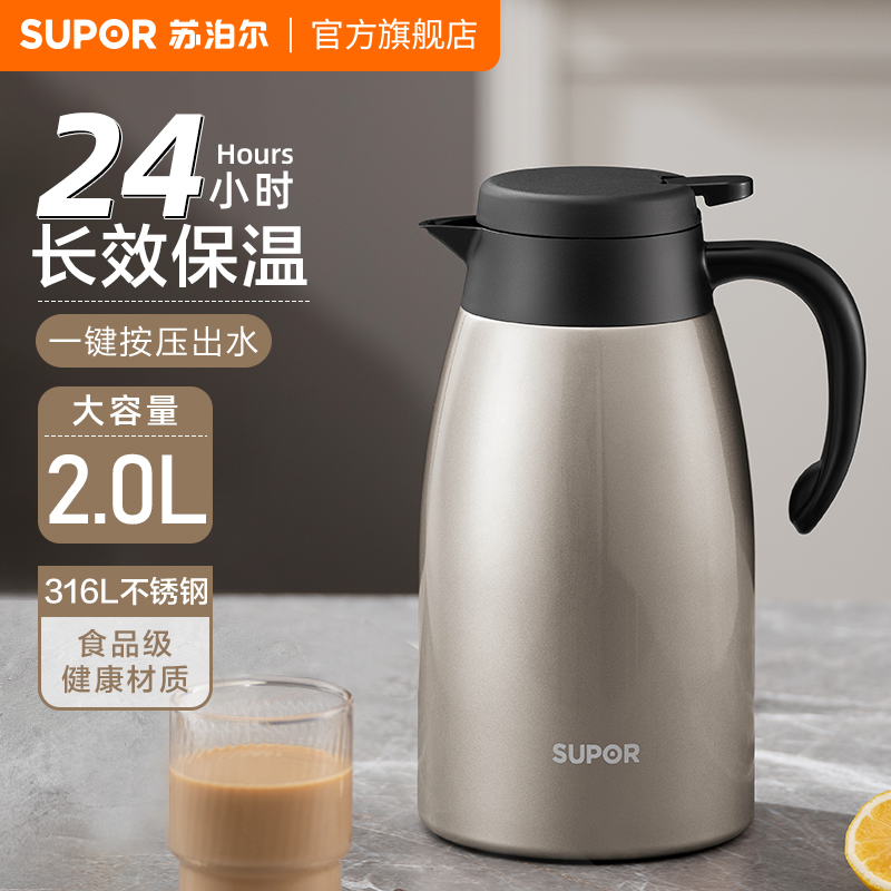 Supoir Insulation Pot Home Insulation Bottle Heating Kettle Large Capacity 316L Stainless Steel Hot Water Bottle Hot Kettle Winter-Taobao