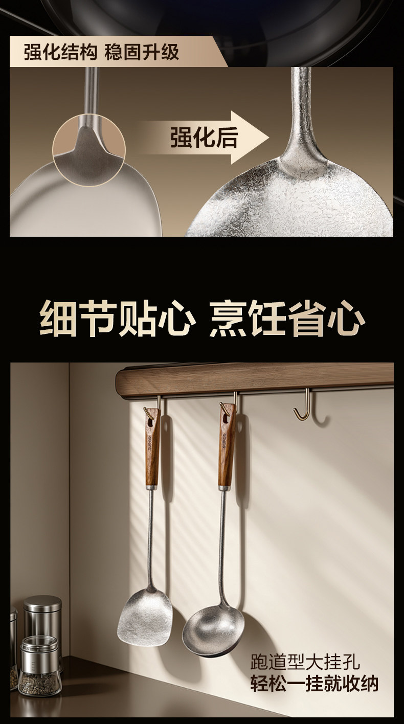 安享好物 安享A级锅铲-苏泊尔纯钛锅铲  