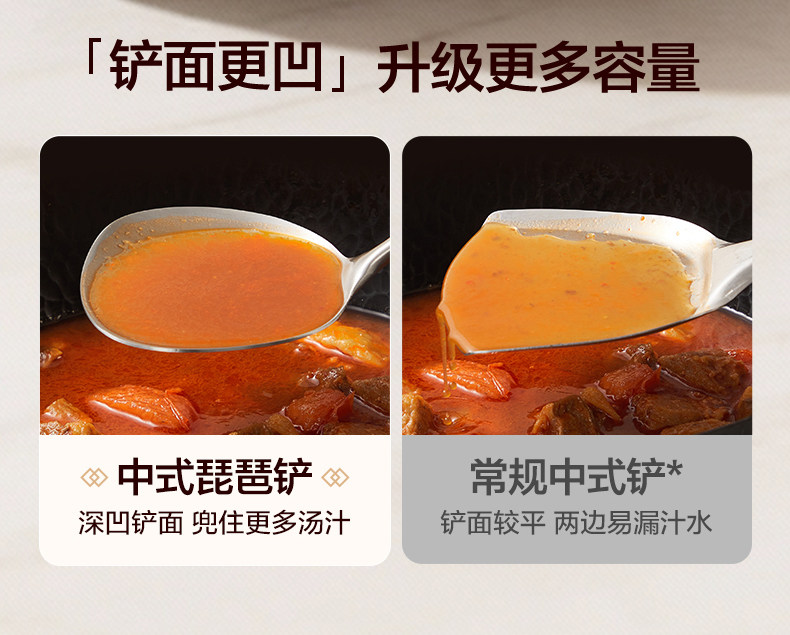 安享好物 安享A级锅铲-苏泊尔不锈钢锅铲