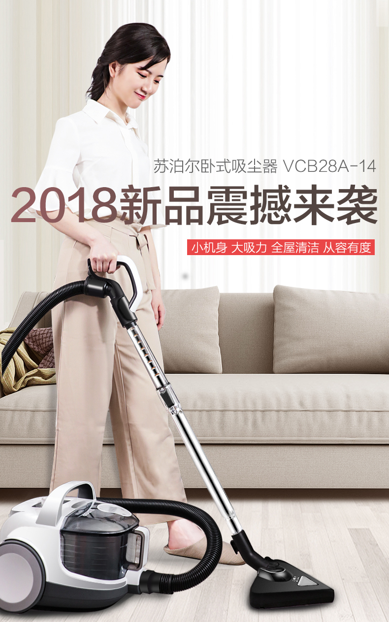 máy hút bụi nước Máy hút bụi Supor VCB28A hộ gia đình mạnh mẽ cầm tay mini câm ngoài máy hút bụi ngang - Máy hút bụi bán máy hút bụi