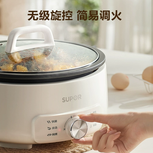 Supor Electric Hot Pot Домохозяйственное электрическое кастрюль многофункциональный общежитие маленькая электрическая плита расщепление электрическая нагрева