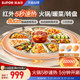 Supor warming cutting board household high-power fast-heating bass automatic rotating three-in-one multi-function timed electric ceramic stove