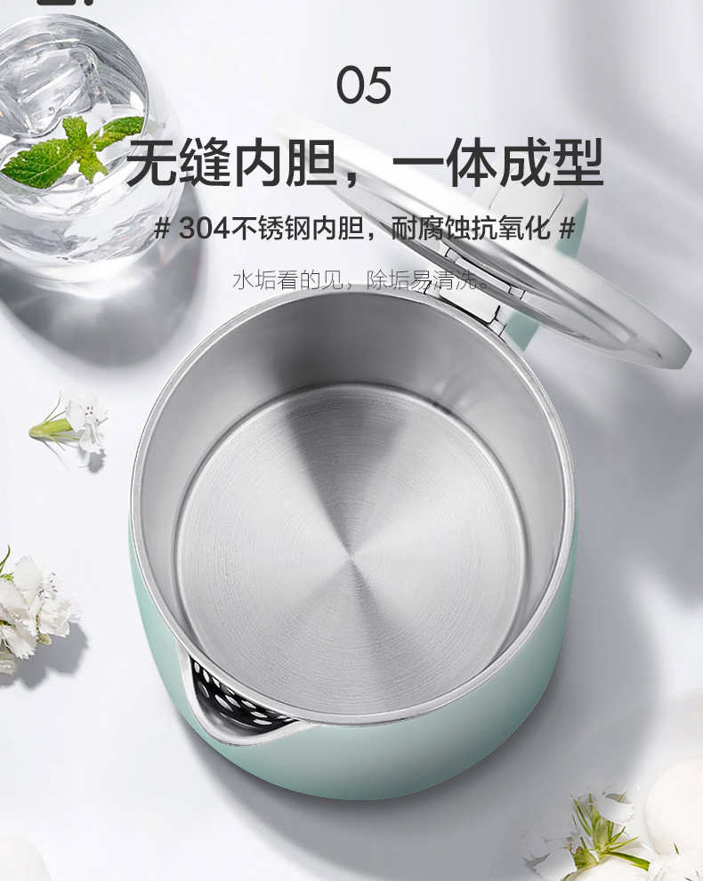 苏泊尔 电热水壶 1.5L 图8