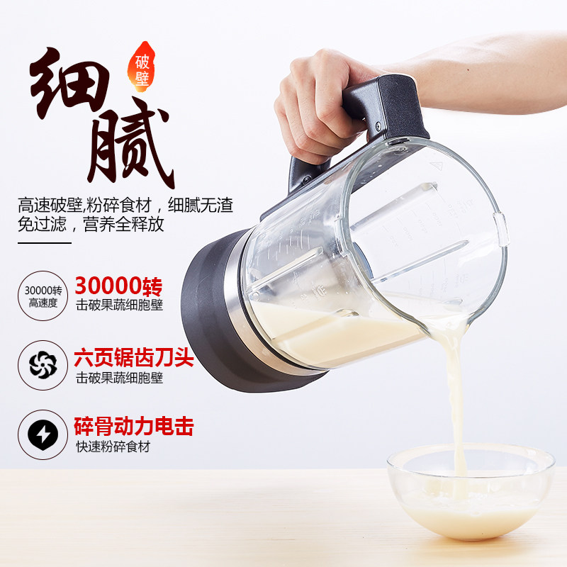 supor/�ղ����Ʊڻ�jp23d1