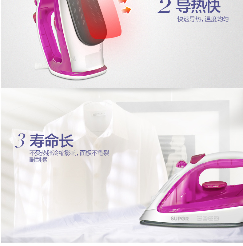 Supor sắt điện YD18A07T sắt điện mini cầm tay nhỏ cầm tay nhà sắt bàn ủi philips